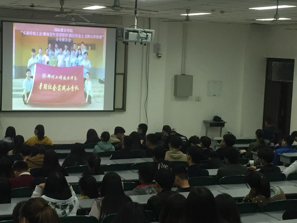 报告会现场