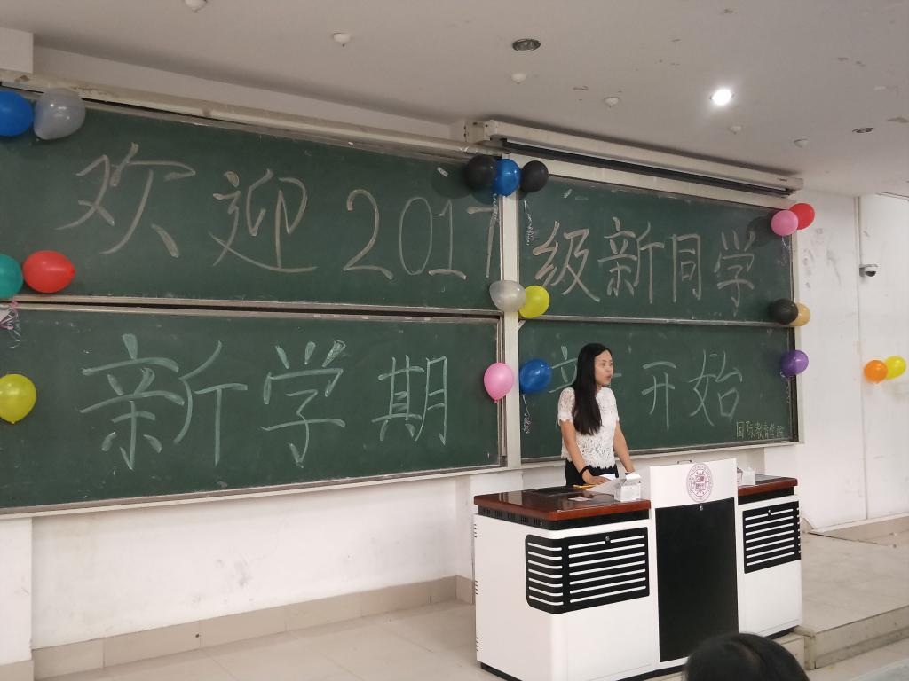 新生辅导员高老师讲话