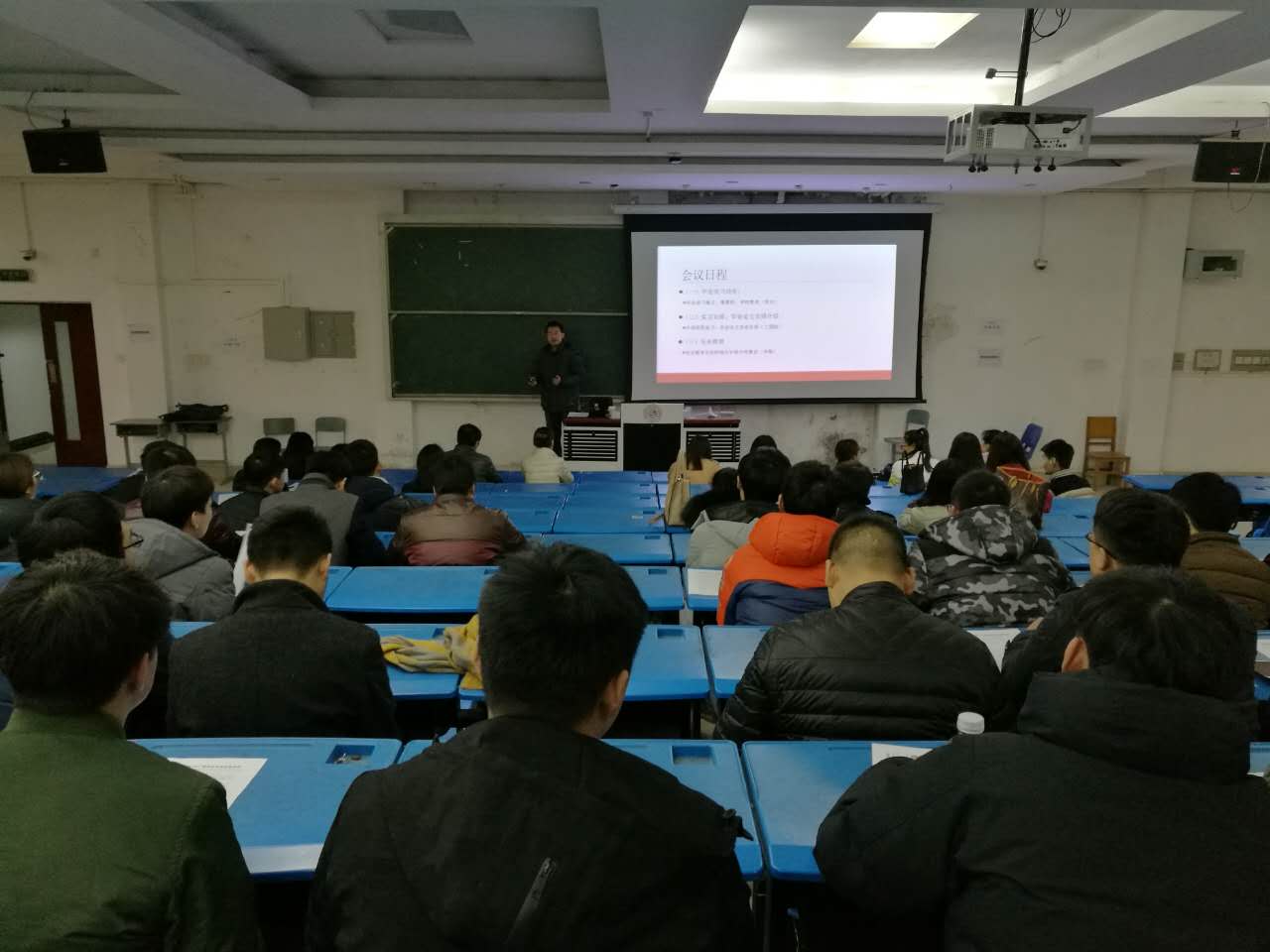 动员大会