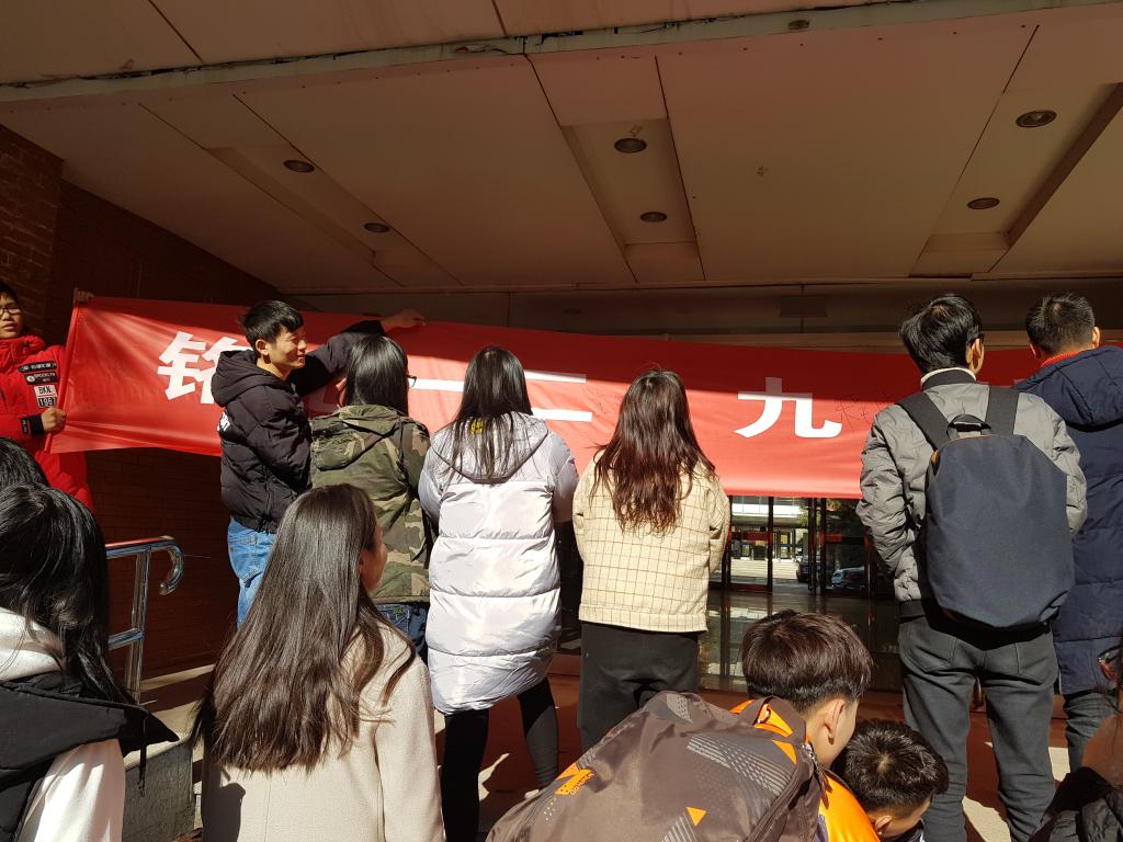 同学们在条幅上签名
