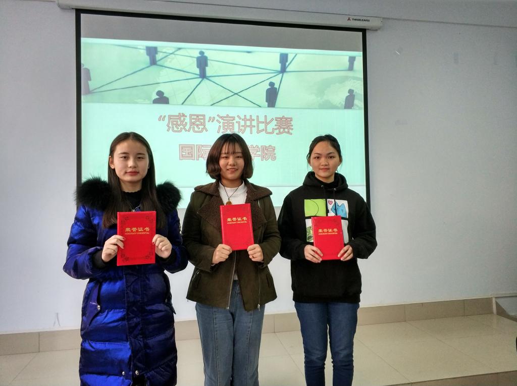 获奖人员
