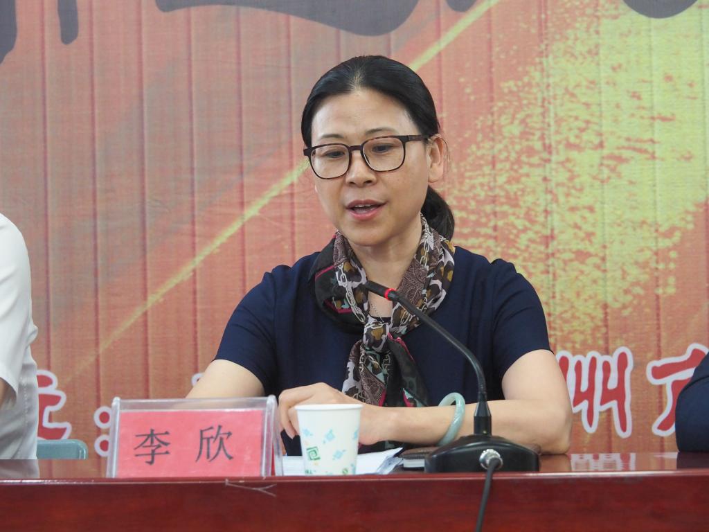 副校长李欣致辞