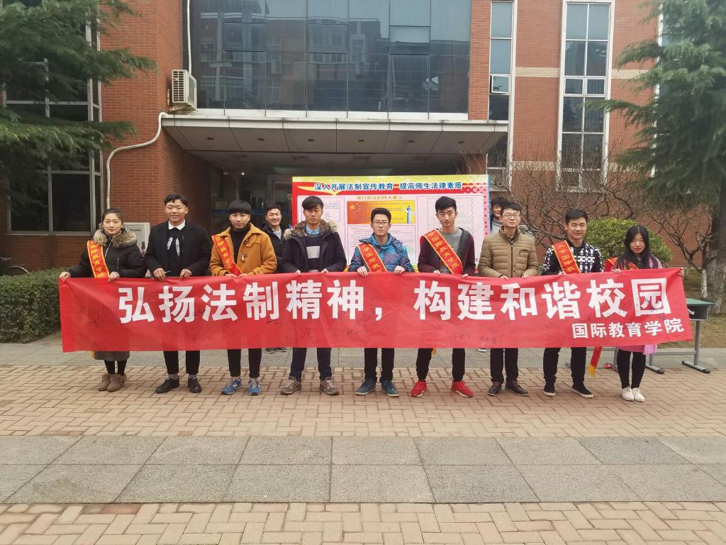 合影留念
