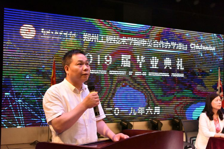 甘勇副校长致辞