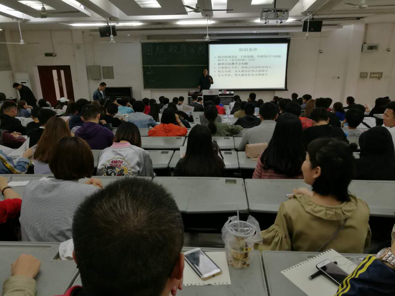 活动现场