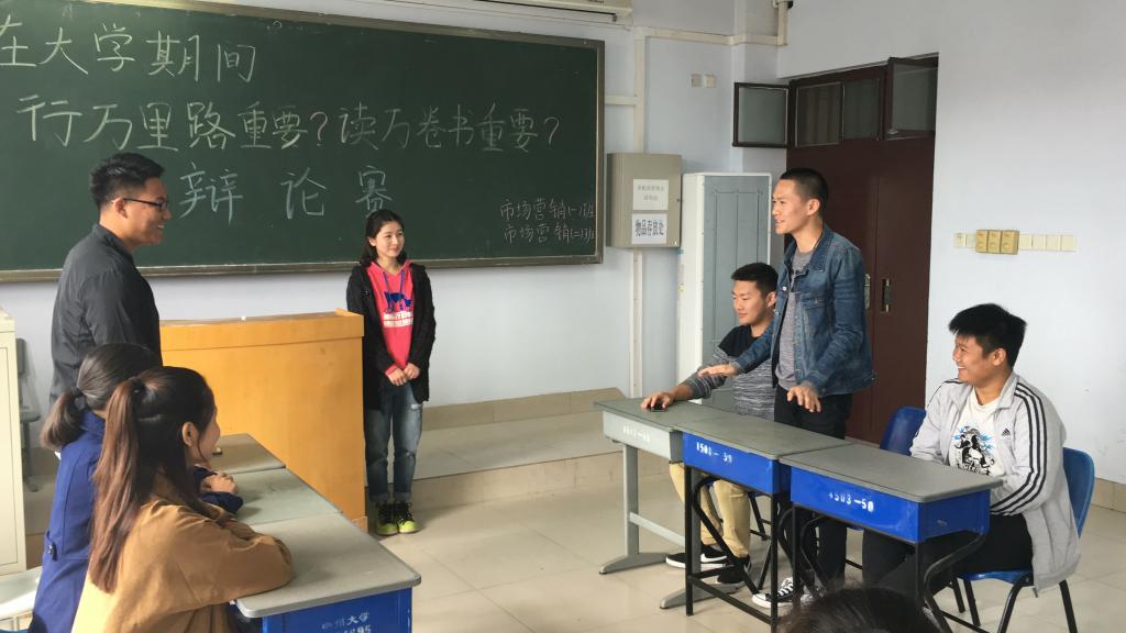 团支部的辩论赛