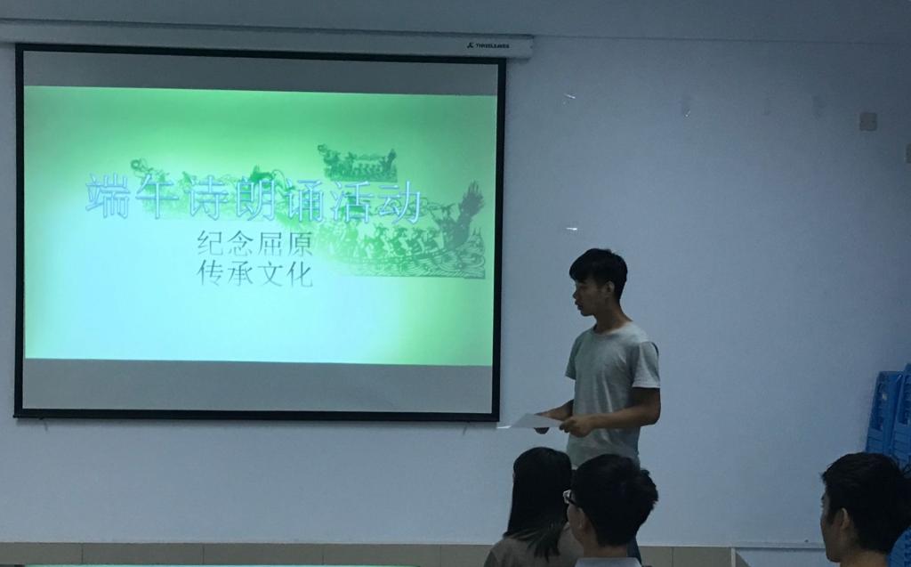 诗朗诵
