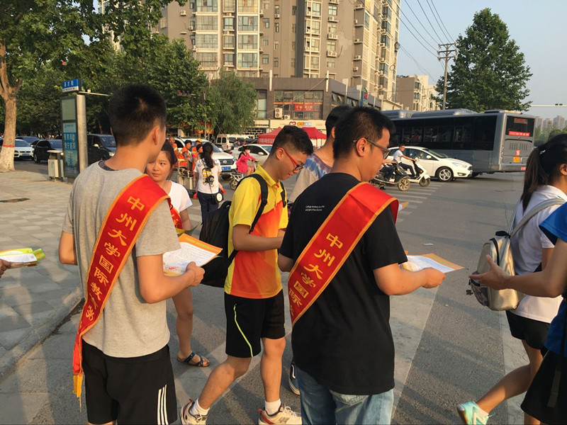 发放宣传册
