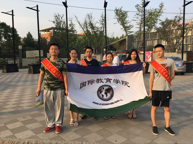 活动现场