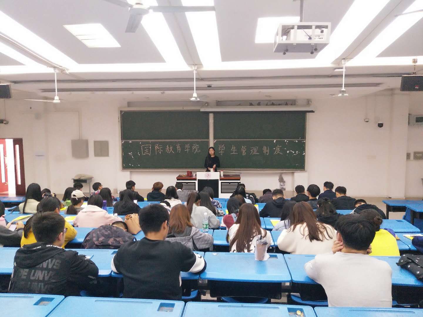 辅导员开专题班会