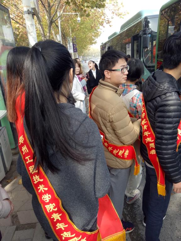 志愿者活动现场