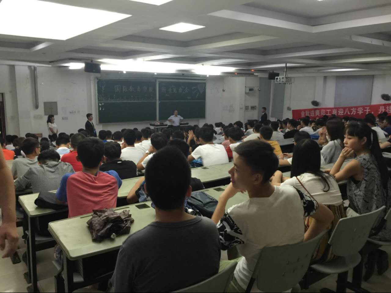 活动现场