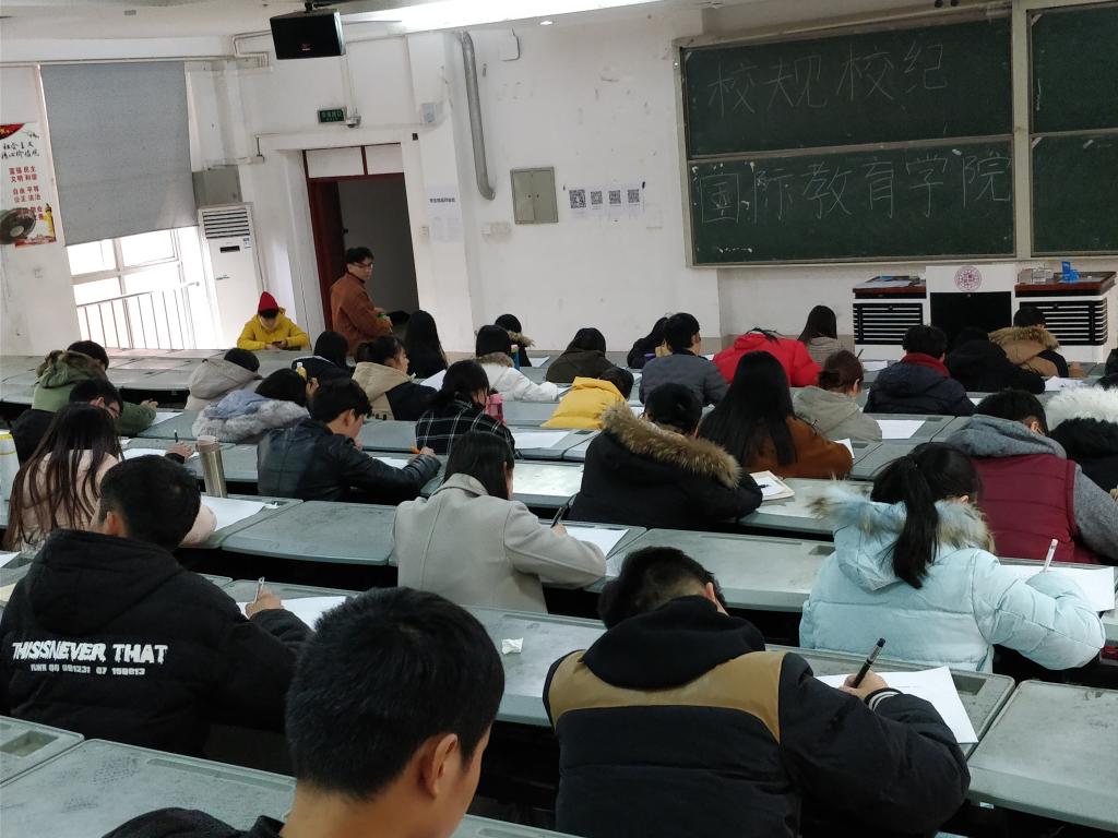 笔试考试